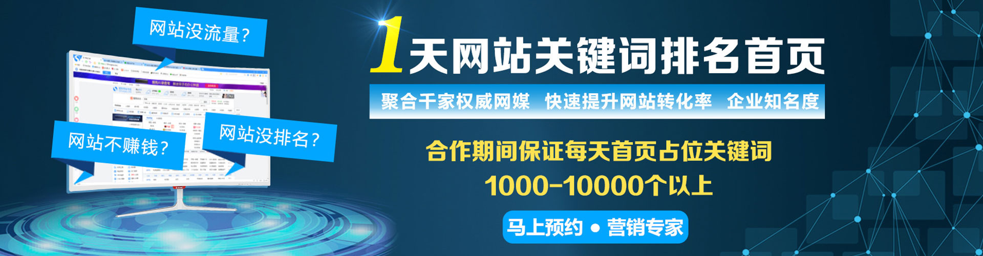 伊宁百度推广代理