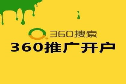 案例解读：托管竞价SEM助力企业转型